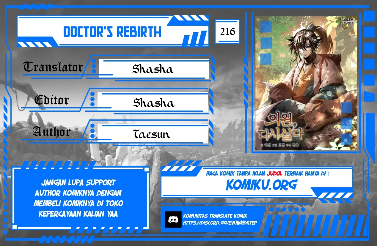 Komik Doctor’s Rebirth Chapter 216 Fix gambar nomor 1